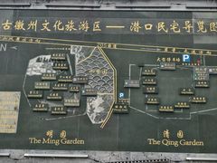 -潜口民宅博物馆