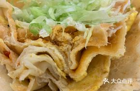 Meat Floss Vegetable Salad Pancake