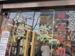 -绿柠食堂(北外滩店)