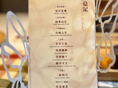 -叶叶菩提(太原别墅店)