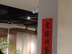 -金陵家宴·金陵春·南京菜(夫子庙店)