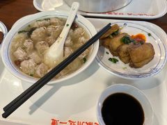 -汪一挑馄饨(老街店)