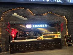 -和平菓局(王府井店)