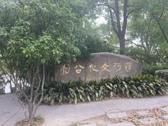 -扬州古运河