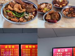 -凤张螺蛳粉·爽口粉(跃进路总店)