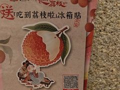 -和府捞面(天河领展广场店)