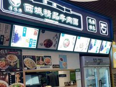 -7fresh七鲜(大族广场店)