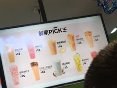 -鲜果时间(中北永旺店)