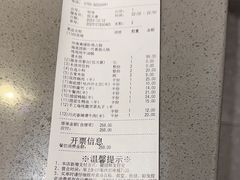 -海底捞火锅(金光华店)