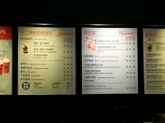 -星巴克(西藏路店)