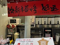 -恒生商业广场(上丰店)