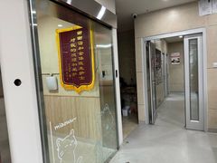 -谐和益家动物医院·免疫绝育·血液透析·宠保定点医院(高新伊藤分院)