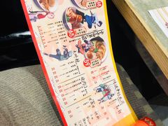 账单-火影忍者一乐拉面(环球港店)