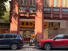 -美嘉华面包西饼店(红胜坊店)