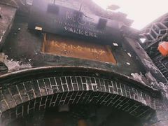 -院8里·少城记忆老川菜(宽窄巷子店)