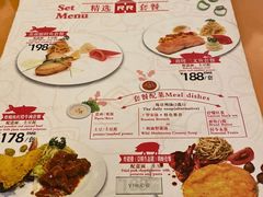 -红房子西菜馆(淮海中路店)