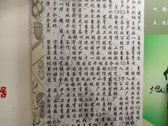 大堂-梧州双钱龟苓膏(丽港航母店)