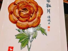 -全聚德(双井店)