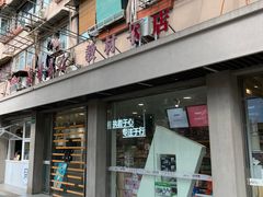 -新华传媒教材书店(中山南二路)