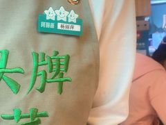 -阿姆源(万象城店)