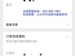 -海马体照相馆(大悦城C时尚馆店)