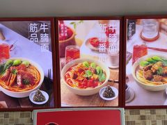-李先生牛肉面大王(北京站售票厅餐厅)