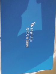 点击看大图 -Yestar宁波艺星整形医院