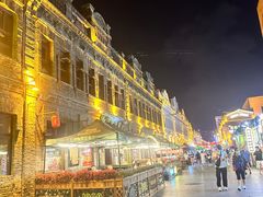 -中华巴洛克风情街