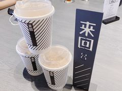 -来回·咖啡(钟村咖啡豆店)