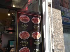 -奶奶的美食(李村步行街店)