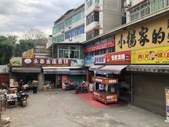 -金莲葱饼