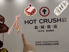 -盐城大有境(解放南路店)