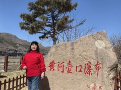 -陕西黄河壶口瀑布旅游区