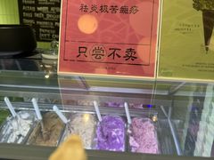 -鹤茶野所(上海首店)