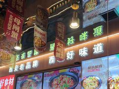 -叁宝烤肉• 西安烧烤(凤城十二路店)