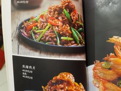 菜单-皇城根北京风味主题餐厅(中海环宇城店)