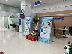 -中国民生银行(上海陆家嘴支行)