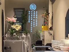 -飶香居(省博物馆店)