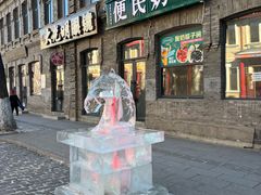 -中华巴洛克风情街