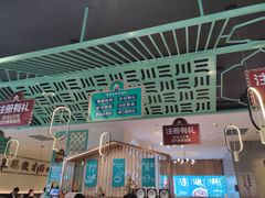 -川人百味(亿合城店)