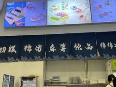 -米阿糯糕团•酒酿•甜品(莫愁店)