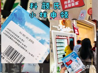 時不時經過北京路都會順便看看廣百