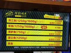 -渝宴纸包鱼(清江浦万达店)