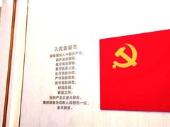 -中共一大纪念馆