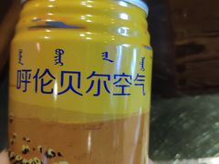 -很久以前羊肉串(大华三路店)