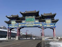 -山西王家大院