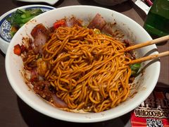 -王繁星面馆(西安熙地港店)