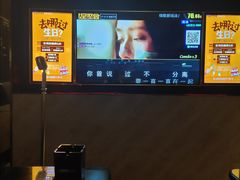 -星聚会KTV(景枫中心店)