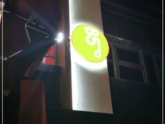 -85度C(上海仓汇路店)