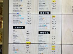 -宜家·瑞典风味餐厅(四元桥店)